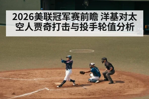 baseball batter swinging at pitch
